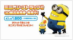 Eigafan Com 前売り鑑賞券特典情報 10年09月 アーカイブ