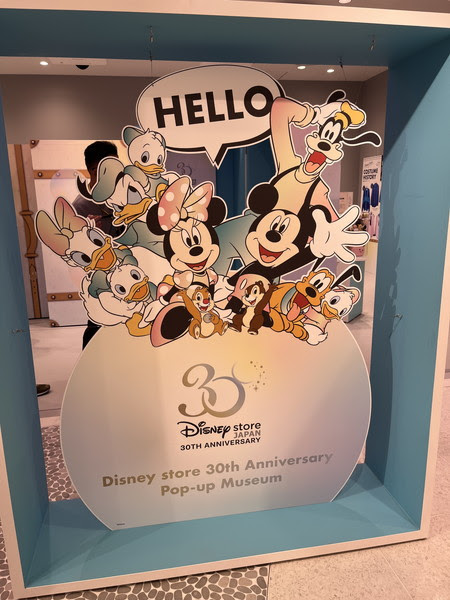 くまのプーさん の懐かしいアイテムなども ディズニーストア30周年の歴史に触れ合える Disney Store 30th Anniversary Pop Up Museum Pash Pluspash Plus