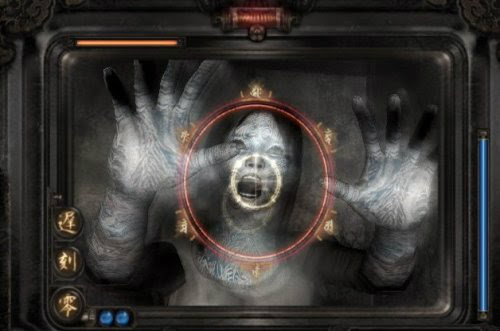 เกมส์ผี