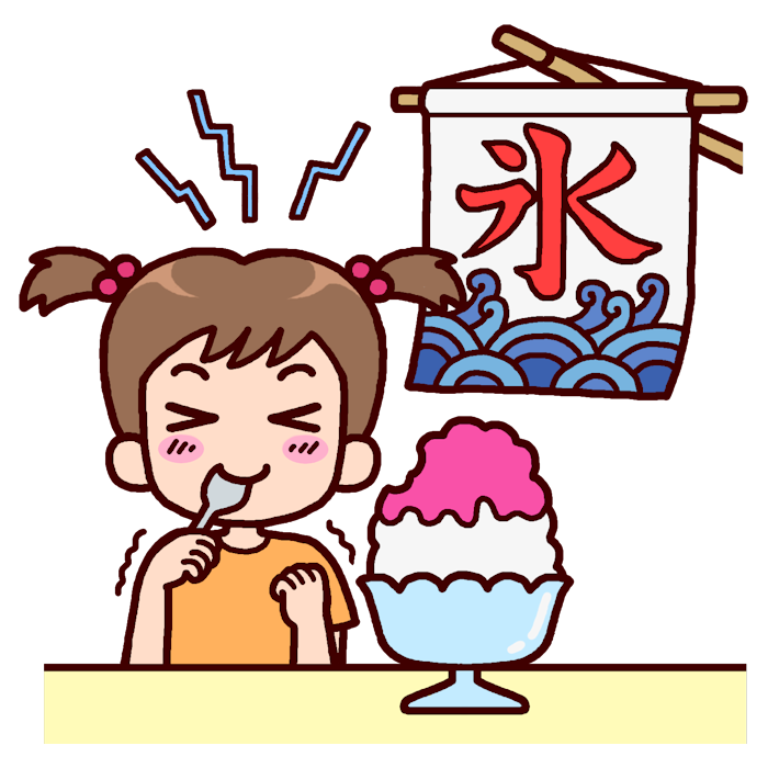かき氷きーーん カラー 夏のイラスト 無料素材