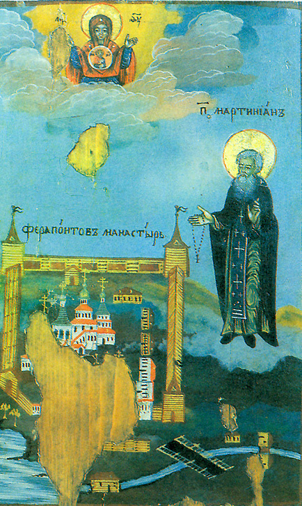ST. MARTINIAN, Abbot of Byelizersk