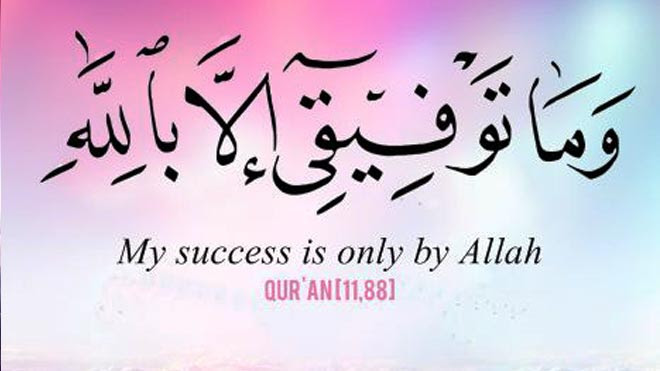 50+ Ramadan Quotes and Verses from Quran in English
