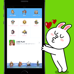 Line 着せ替え ワンピース テーマに変えちゃう方法 Iphone全デバイス