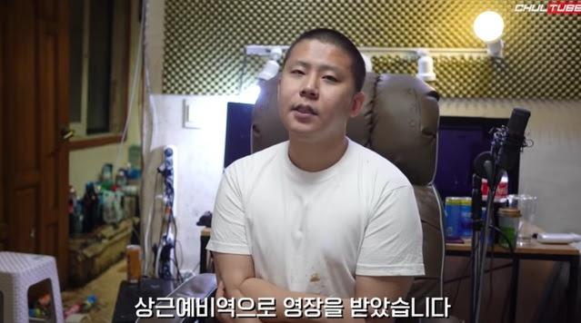 BJ 철구, 군 복무 중 필리핀 원정 도박 의혹… BJ 서윤도 같이 ...