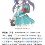 やまけそ Ymkjp 2017年01月 Page 3 Twilog