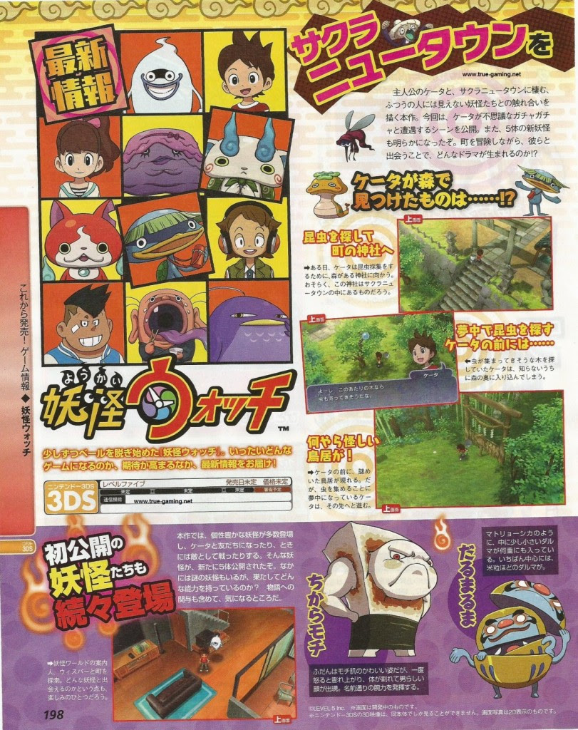[Ufficiale] Yo kai Watch SG 8 0 AVATAR a tema al post 1 Pubblicato da Nintendo Demo disponibile su eShop