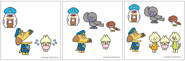 いぬのおまわりさん ミニカラーパネル 酒井基宏 えんがいほいくえんにゃにゅにょ 絵本のギフト通販 クレヨンハウス
