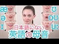 √99以上 英語 発音 練習 無料 311385
