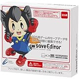 CYBER セーブエディター (3DS用)
