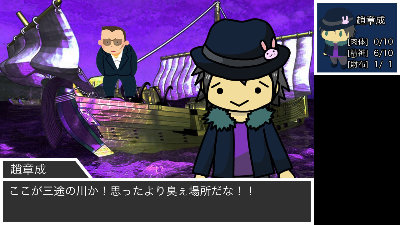 水槽日記 Trpgサタスペ セカンドシナリオ 後編