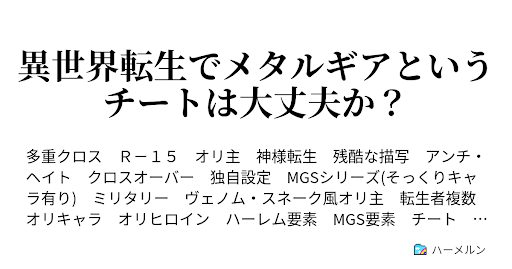 イメージ