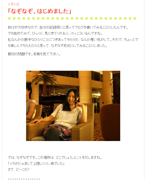 閲覧注意 見たら怖いホームページ教えろ ごっつい速報