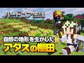 70以上 前哨基地 トラップ java 197986-マイクラ 前哨基地 トラップ java