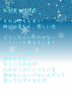 ポエム画 辛いね 無料ポエム画像作成 ポエムラ