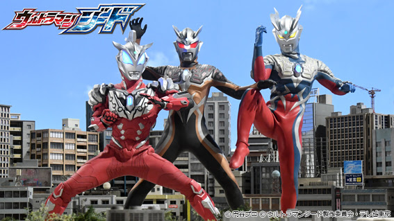 ウルトラマンジード 第3話 サラリーマンゼロ の見逃し配信をスタート ペガの ウルトラマンジード アクションファイル 第3回 ストライクブースト も公開 ウルトラマンジード 公式サイト