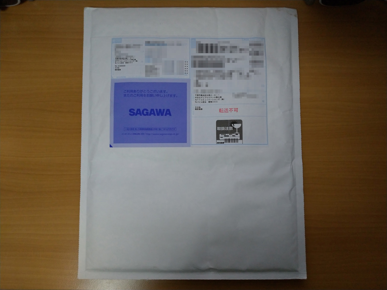 Ocn モバイル One Simのサイズ変更 電話番号の変更なし 19年版 北日本サロン