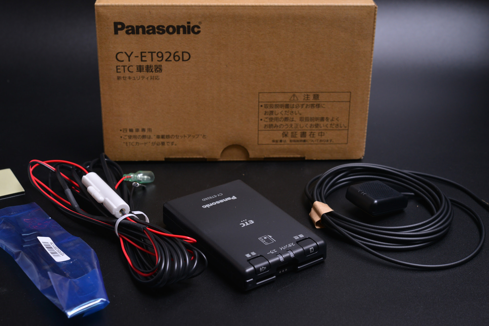 Etc Panasonic Cy Et926d セットアップ込み 購入しました Dorayaki Papa 貧乏ガレージハウス