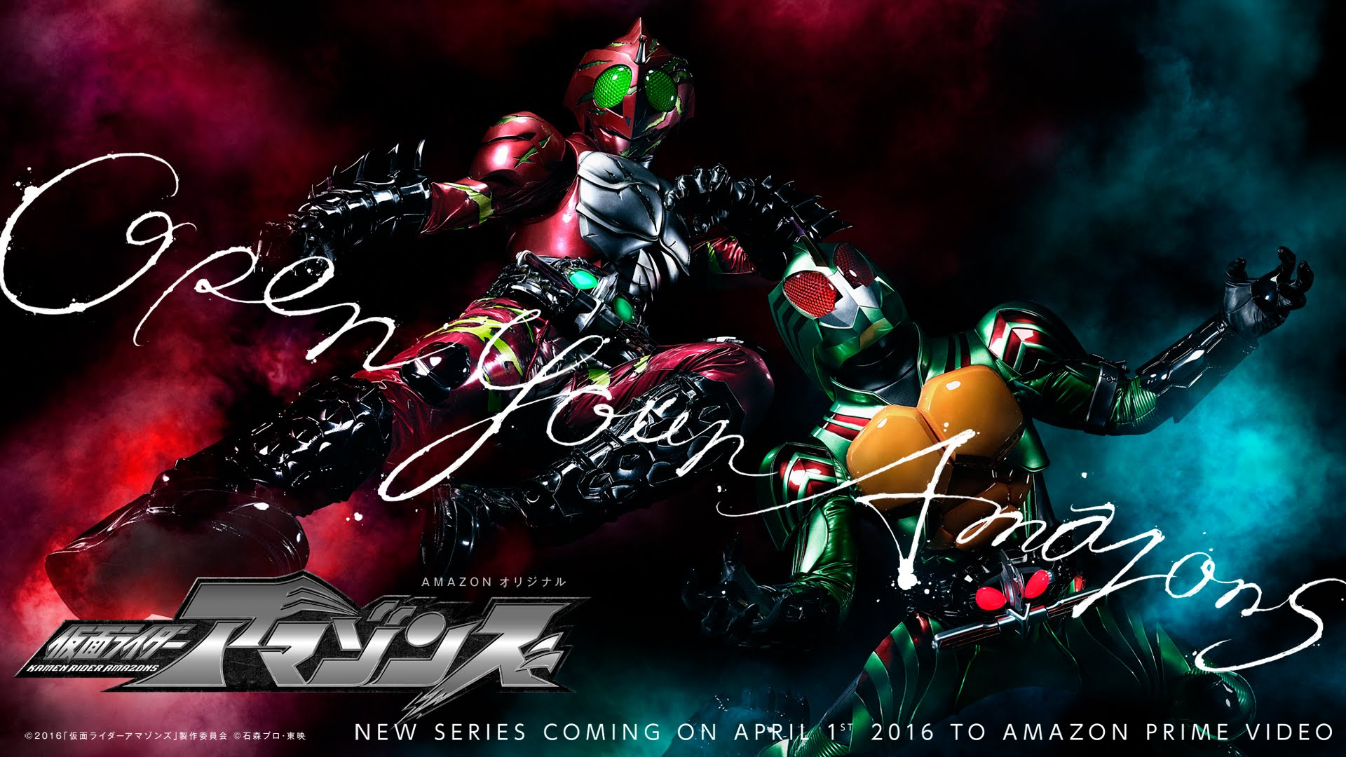 仮面ライダーアマゾンズ 次週シーズン1最終回 シフト Shift