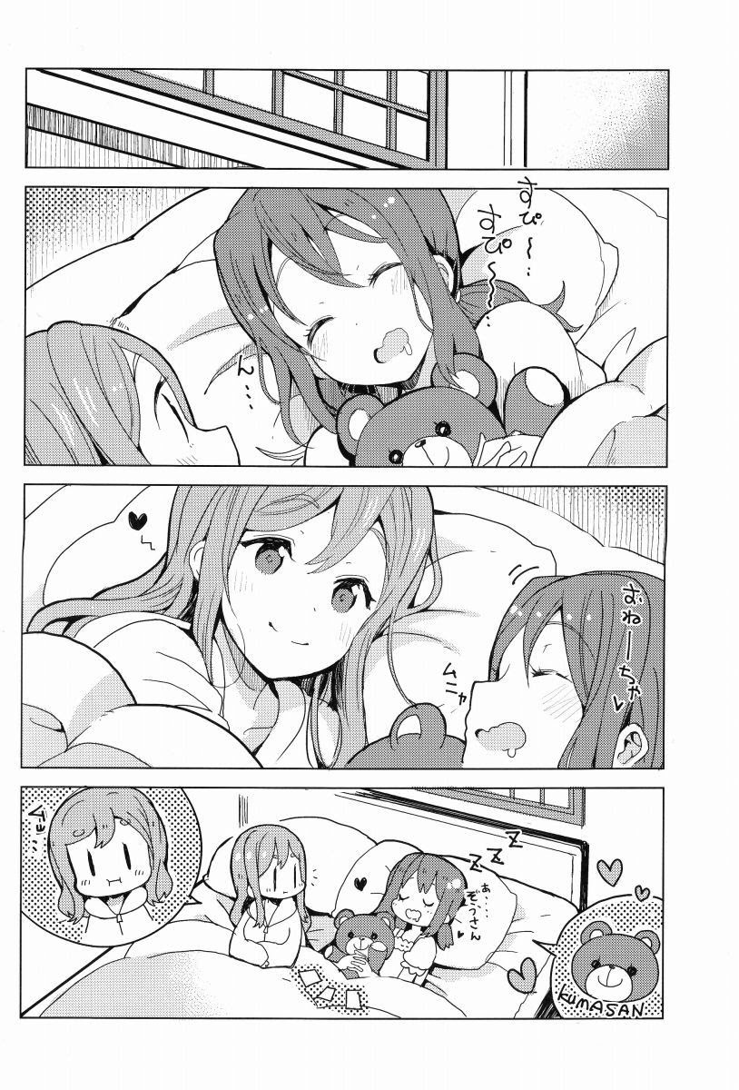 ラブライブ ルビまるとかいうまだ誰にも目を向けられてない油田 ラブライブちょいまとめ