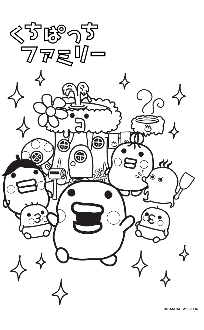 ぬりえ無料 くちぱっち | キャラクターぬりえ無料/妖怪ウォッチやディズニーキャラクターやHello Kittyほか大人の塗り絵オリジナル