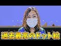 画像 マリオオデッセイ マリオ ドット 絵 ステージ 254492