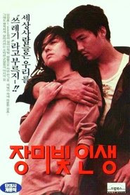 Get Free Now Rosy Life (1994) Movies Solarmovie Online Stream