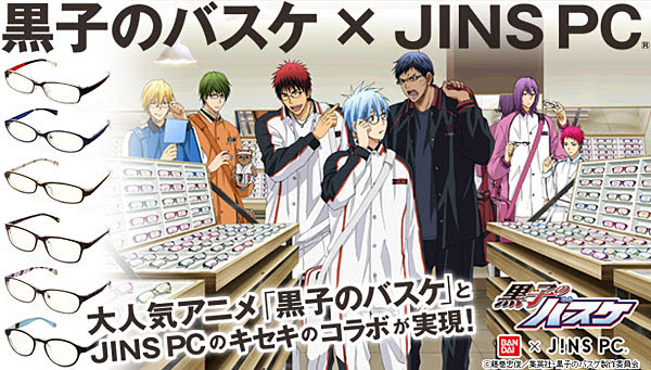 黒子のバスケ Jins Pc キセキのコラボ 赤司の洛山高校も含めた6種で登場 オタ女