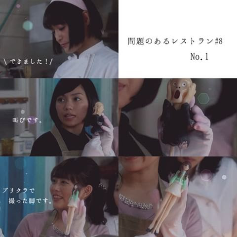 問題のあるレストラン が好きだった人 ガールズちゃんねる Girls Channel