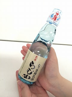 七ツ釜鍾乳洞名水らむね 西海もっと元気ラジオ エフエム長崎