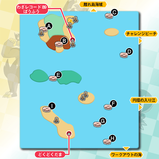 イメージ