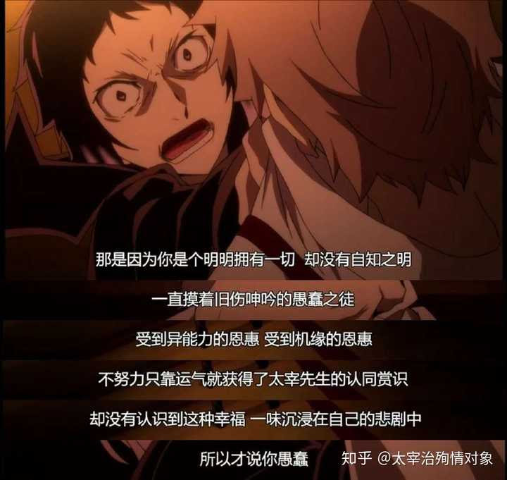 文豪野犬名言 万图壁纸网