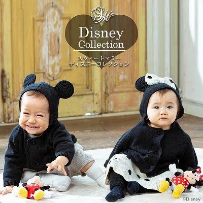 スウィートマミー Sweet Mommy の親子リンクコーデも楽しめるディズニーコレクション Mamabee Tokyo
