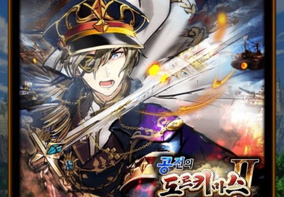 黒猫 まとめ 韓国版黒ウィズに見たことないイラストの元帥が登場 嘘猫ロスが激しい 黒ウィズまとめブログ