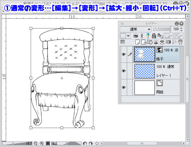 Clip Studio Paint 画像素材レイヤー 化便利 Nnaosaloon