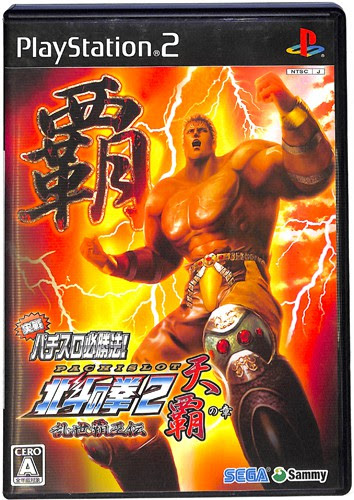 Ps2 グランツーリスモ 3 A Spec 箱付 説付 攻略本付