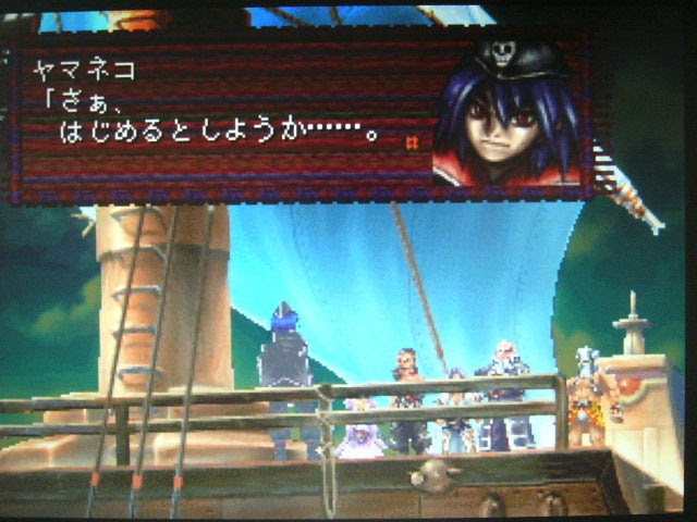 クロノ トリガー グラン ドリーム 鬼画像無料