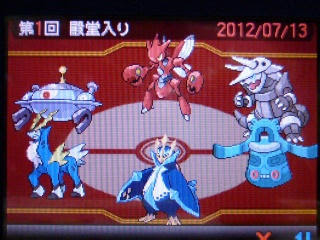 ポケモンホワイト２一応クリアしました ドンマイ 他力本願