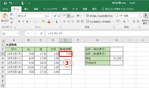 イメージ