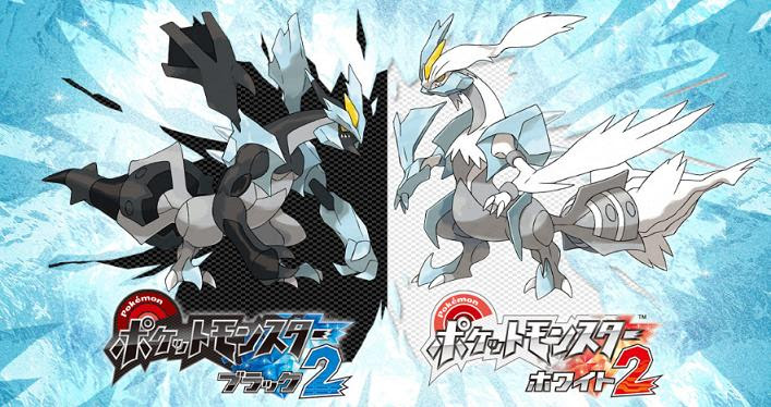 Ds ポケットモンスターブラック2 ホワイト2 伝説ポケモン ブラックキュレム ホワイトキュレム 登場 12年6月発売