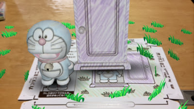 ドラえもん 動くぬりえ で遊んでみました すしぶろ