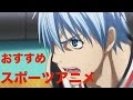 おすすめ アニメ スポーツ 243774-プライムビデオ おす���め アニメ スポーツ