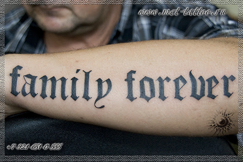 Надписи на предплечье тату мужские. тату надписи на предплечье - мужской  вариант. Сделать татуировку на предплечье в Москве у мастеров тату салона  Мужские тату надписи.