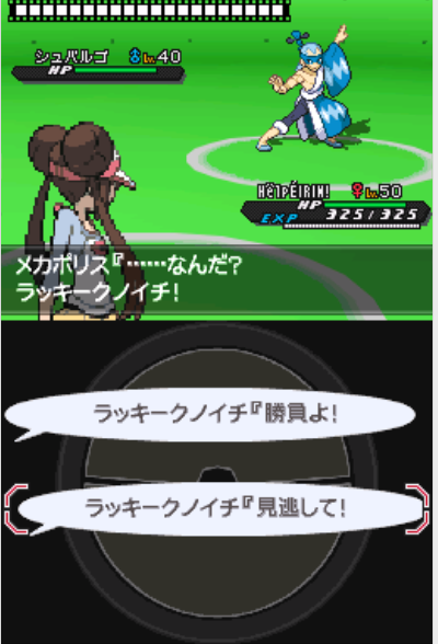 発狂台パン反対派 ポケウッド光ptを作るまで