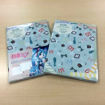 その他 グッズ 初音ミク 16年スケジュール帳 発売 初音ミク公式ブログ