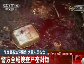 印度孟买发生3起爆炸大量人员伤亡 新闻台 中国网络电视台