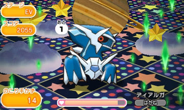 ポケとる ３ds版 のイベントステージに パルキア が登場 ディアルガのイベントステージも再配信中 ポケモン情報ねっと