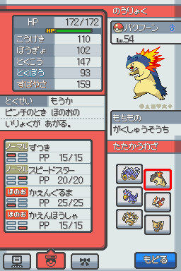 ハートゴールド ソウルシルバー ストーリー攻略おすすめポケモンhgss ゲーム攻略日記 みさ吉