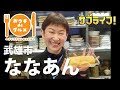 [コンプリート！] 武雄 市 グルメ 619784-武雄市 グルメ 名物