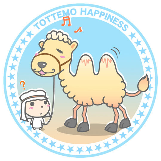 動物愛護週間イラストギャラリー
