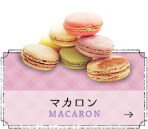 京都のケーキ屋 焼き菓子 Patisserie 小鳥家